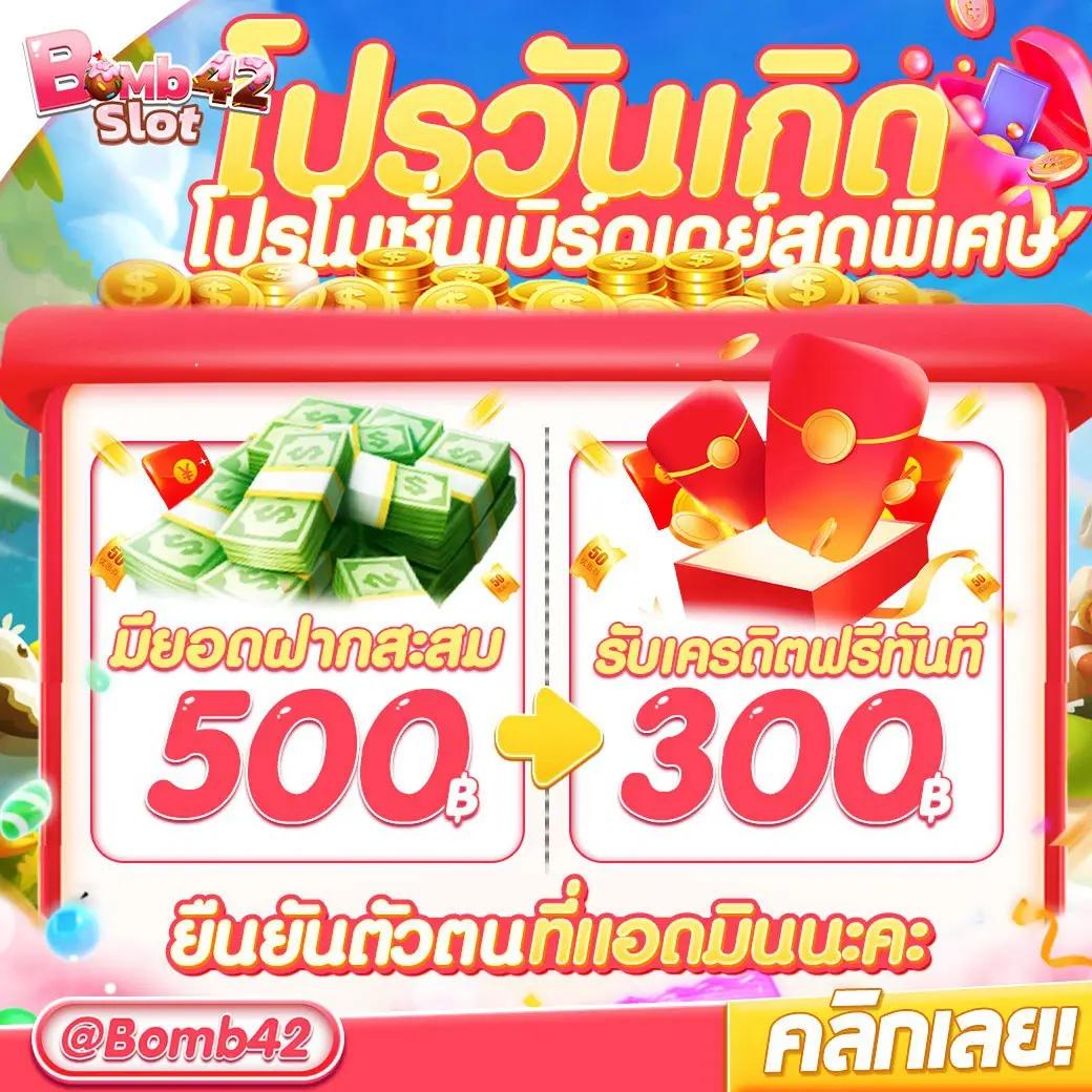 02p6 เว็บตรง สล็อต ฝากถอนออโต้ ไม่ผ่านเอเย่นต์ 2026