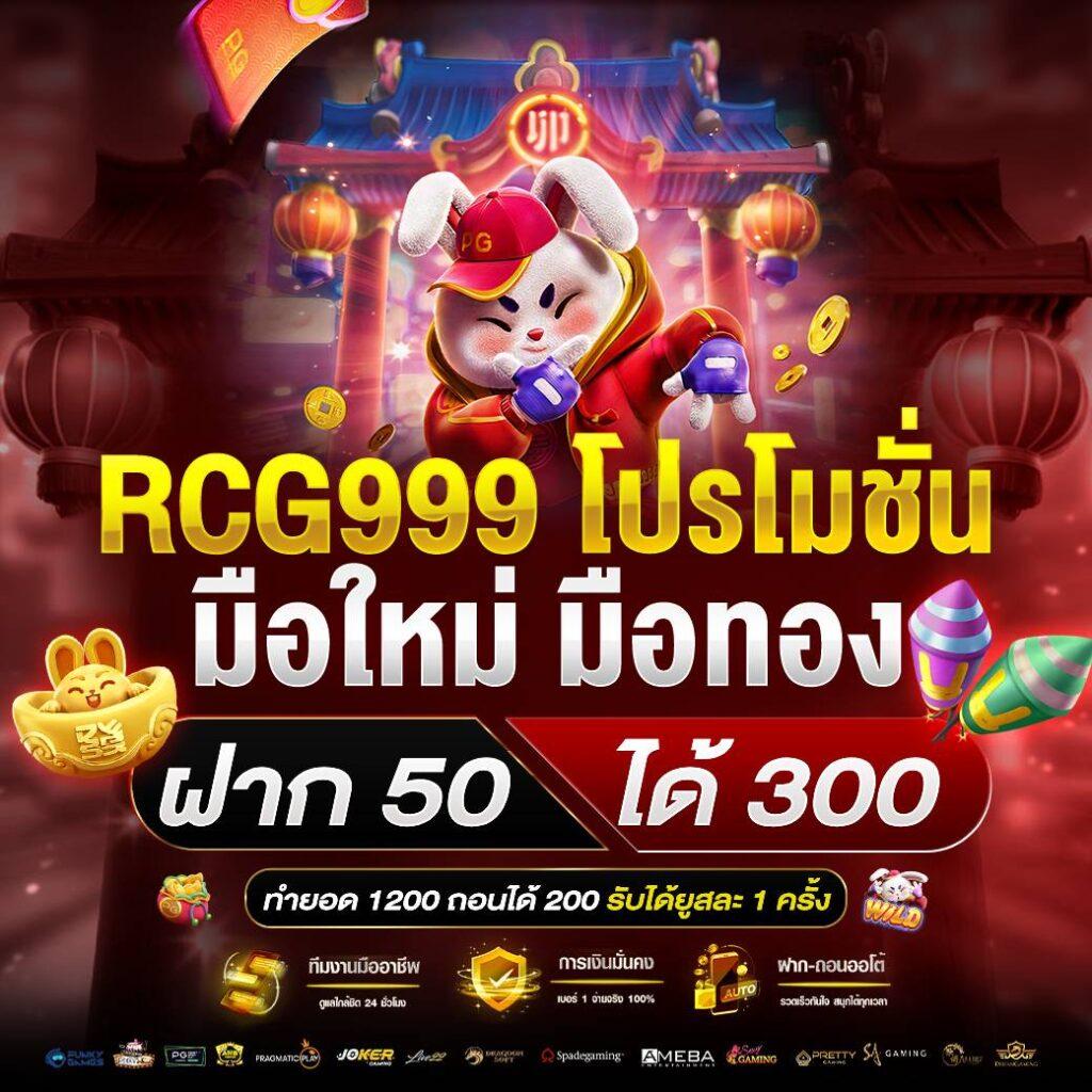 101 tiger เว็บตรง สล็อต ฝากถอนออโต้ ไม่ผ่านเอเย่นต์ 2026
