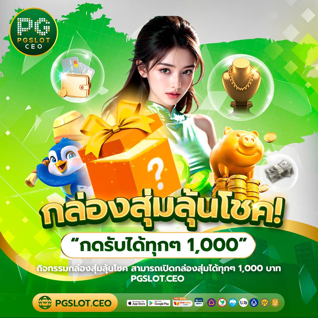 123max เว็บตรง สล็อต ฝากถอนออโต้ ไม่ผ่านเอเย่นต์ 2026