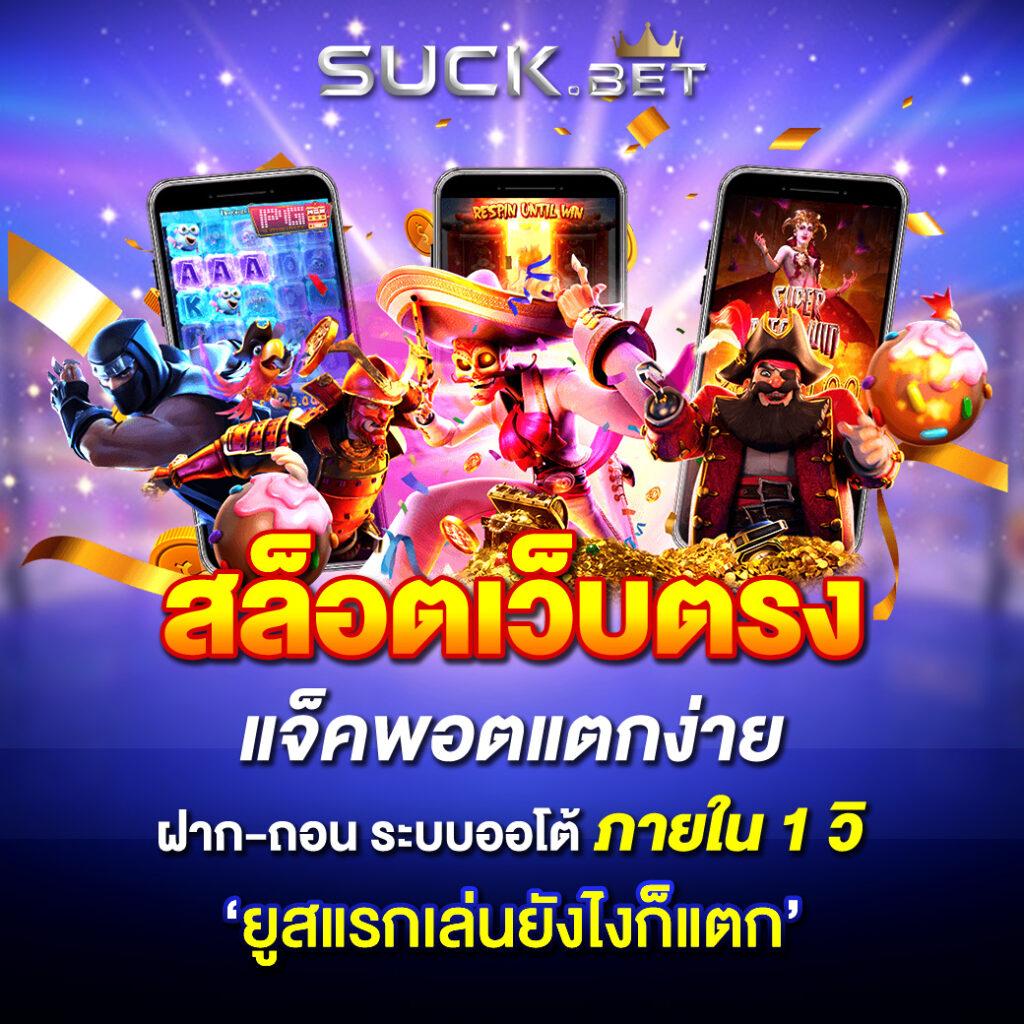 123plus เว็บตรง สล็อต ฝากถอนออโต้ ไม่ผ่านเอเย่นต์ 2026