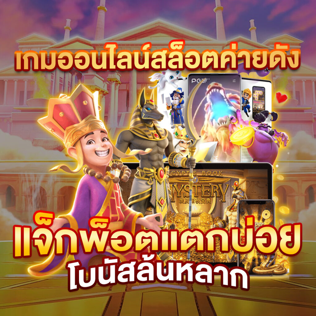 123win เว็บตรง สล็อต ฝากถอนออโต้ ไม่ผ่านเอเย่นต์ 2026