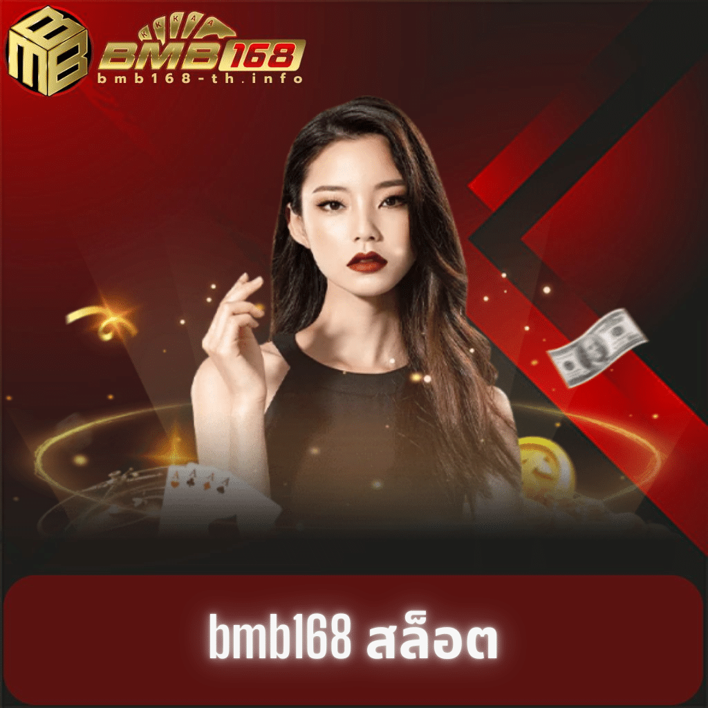 1668 เว็บตรง สล็อต ฝากถอนออโต้ ไม่ผ่านเอเย่นต์ 2026