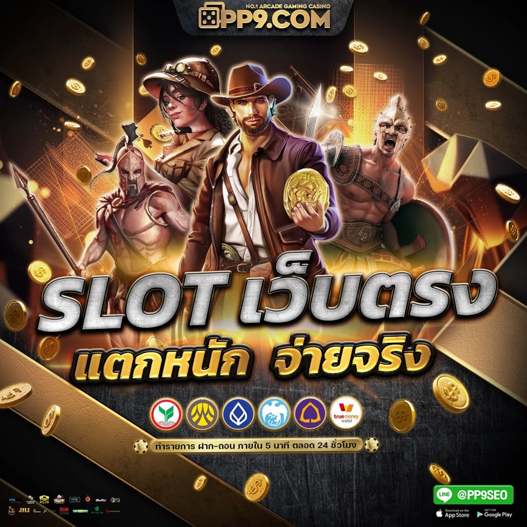 168 สล็อต เว็บตรง สล็อต ฝากถอนออโต้ ไม่ผ่านเอเย่นต์ 2026