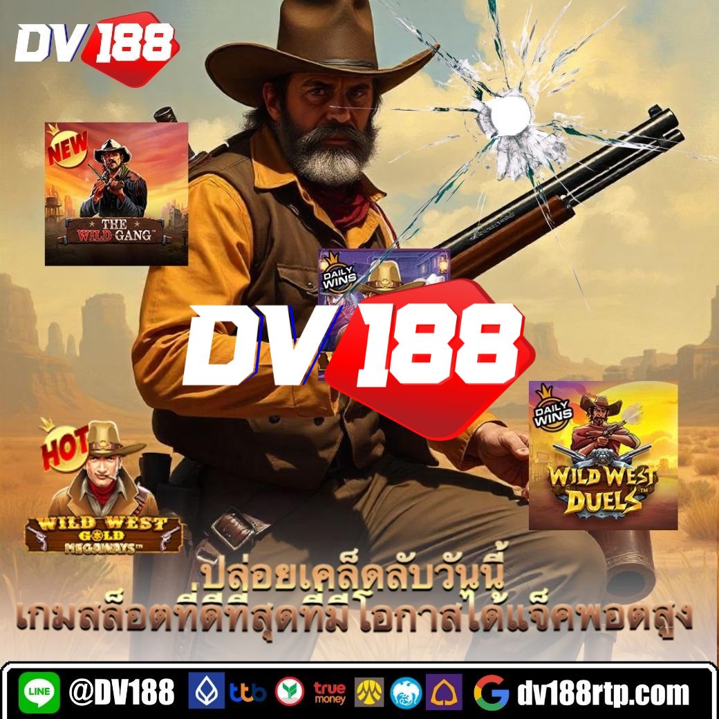 168pbet เว็บตรง สล็อต ฝากถอนออโต้ ไม่ผ่านเอเย่นต์ 2026