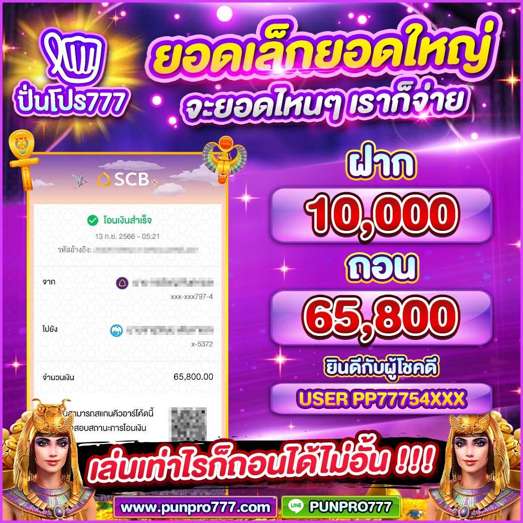 188bet ทางเข้า เว็บตรง สล็อต ฝากถอนออโต้ ไม่ผ่านเอเย่นต์ 2026