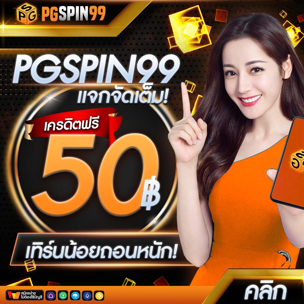 188bet เว็บตรง สล็อต ฝากถอนออโต้ ไม่ผ่านเอเย่นต์ 2026