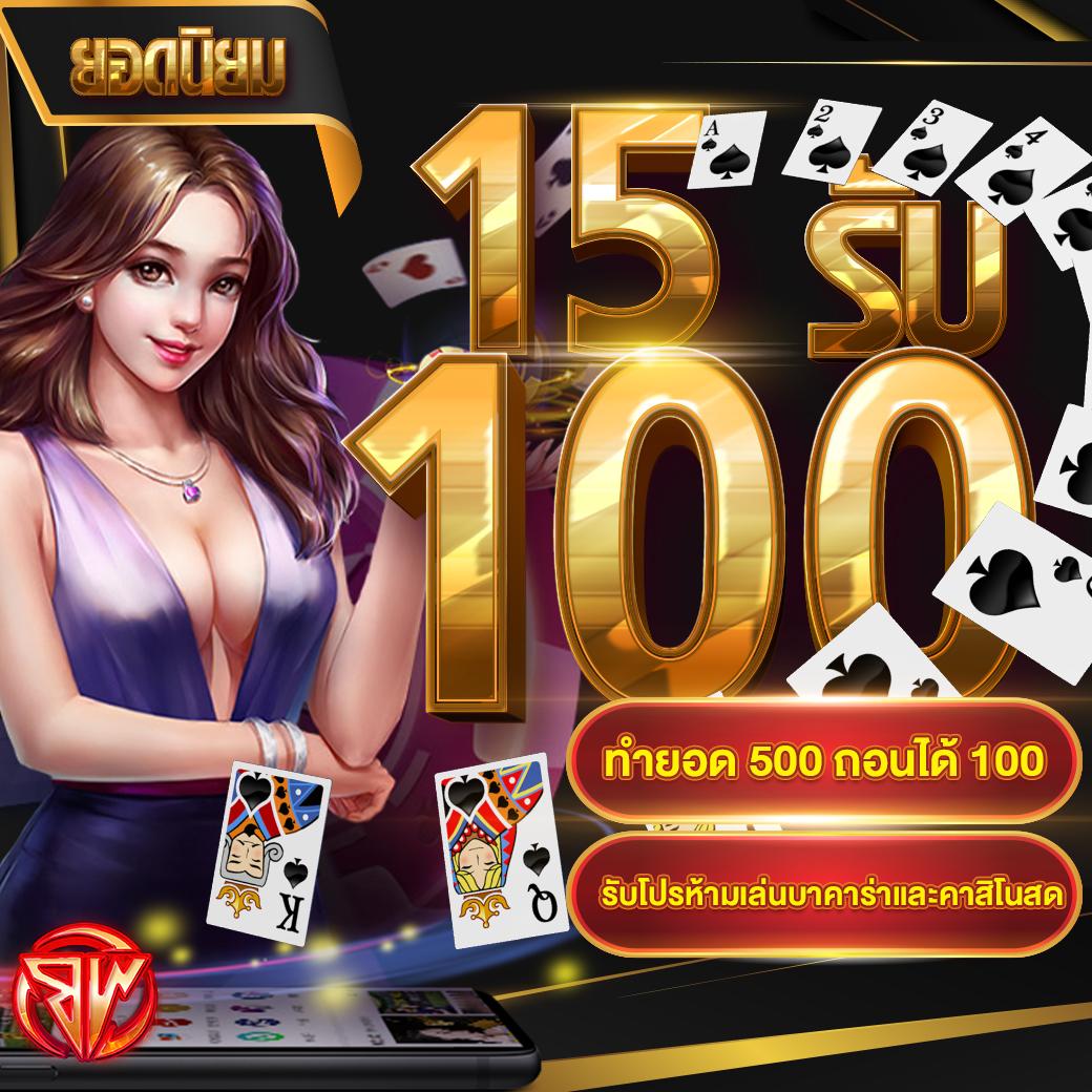 22fun เว็บตรง สล็อต ฝากถอนออโต้ ไม่ผ่านเอเย่นต์ 2026
