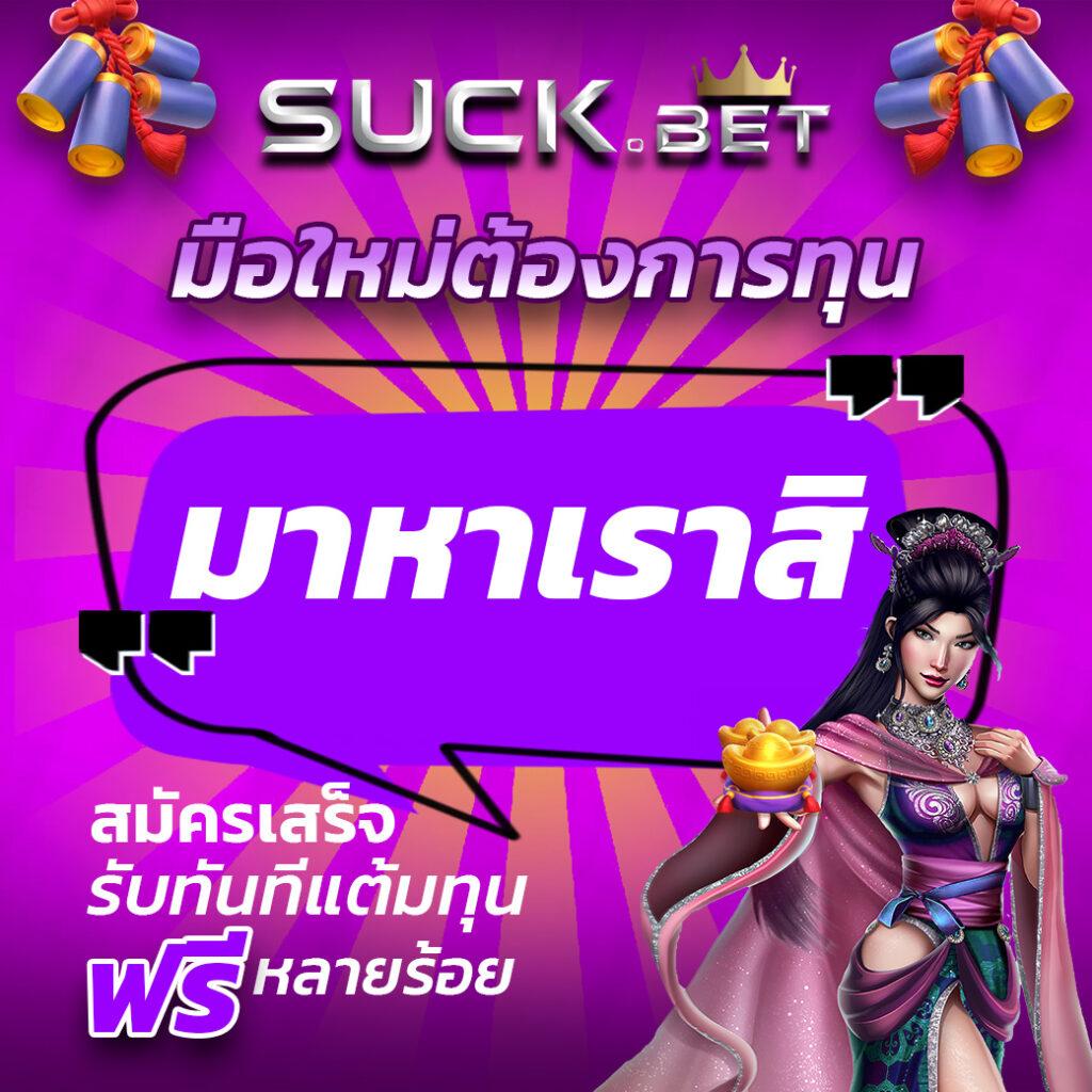 369joker เว็บตรง สล็อต ฝากถอนออโต้ ไม่ผ่านเอเย่นต์ 2026
