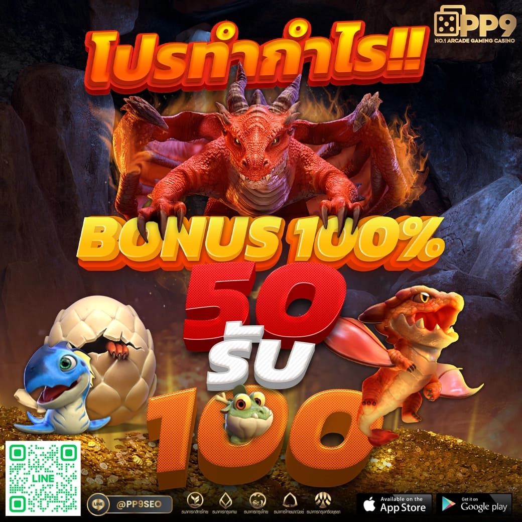 4×4 สล็อต เว็บตรง สล็อต ฝากถอนออโต้ ไม่ผ่านเอเย่นต์ 2026