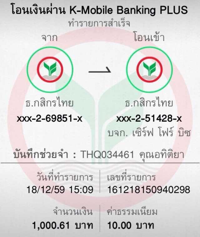 4king เว็บตรง สล็อต ฝากถอนออโต้ ไม่ผ่านเอเย่นต์ 2026