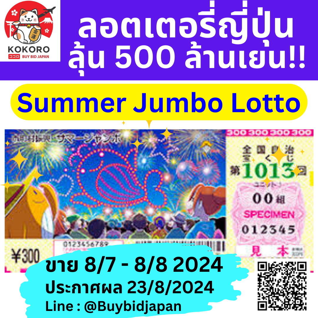 4x4betway เว็บตรง สล็อต ฝากถอนออโต้ ไม่ผ่านเอเย่นต์ 2026