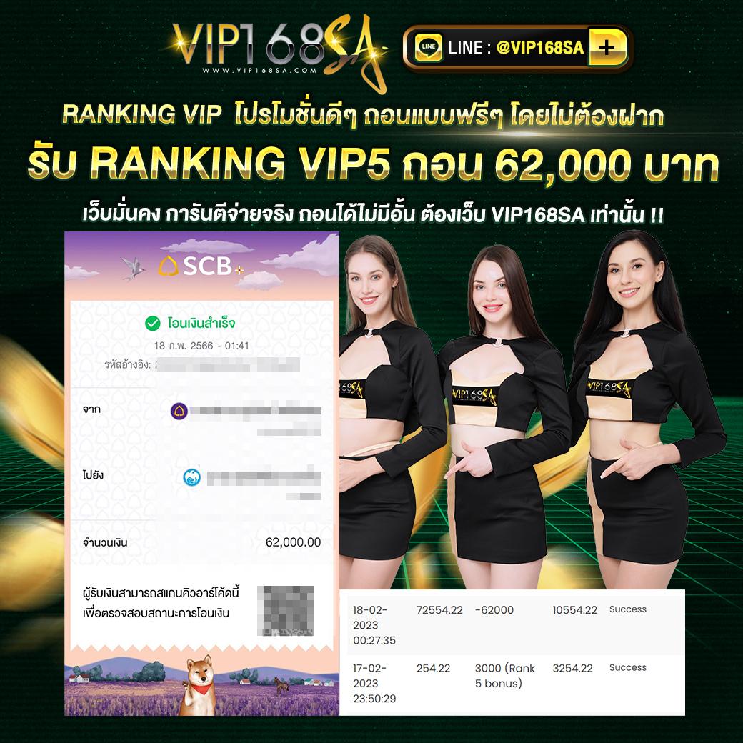 5รับ50 เว็บตรง สล็อต ฝากถอนออโต้ ไม่ผ่านเอเย่นต์ 2026