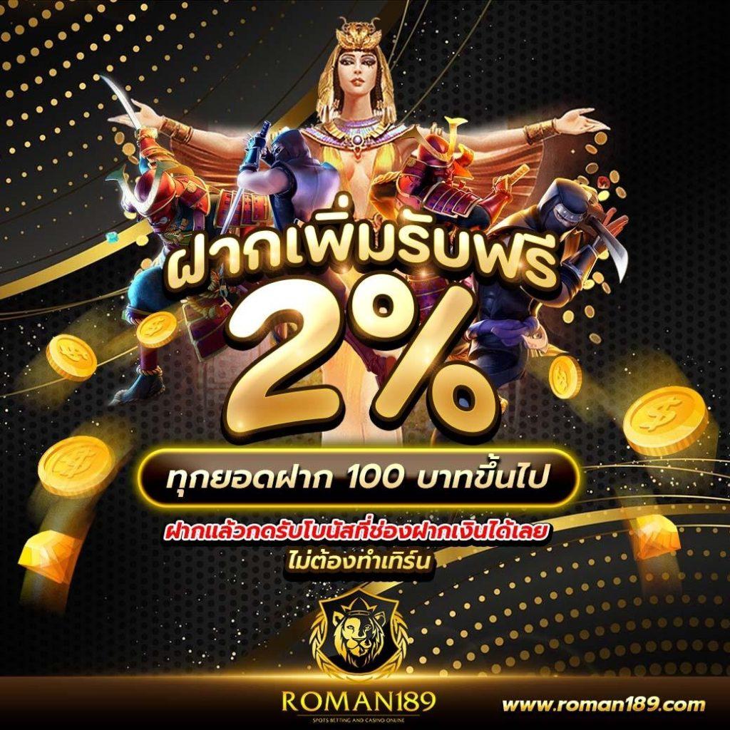 5เฮง เว็บตรง สล็อต ฝากถอนออโต้ ไม่ผ่านเอเย่นต์ 2026