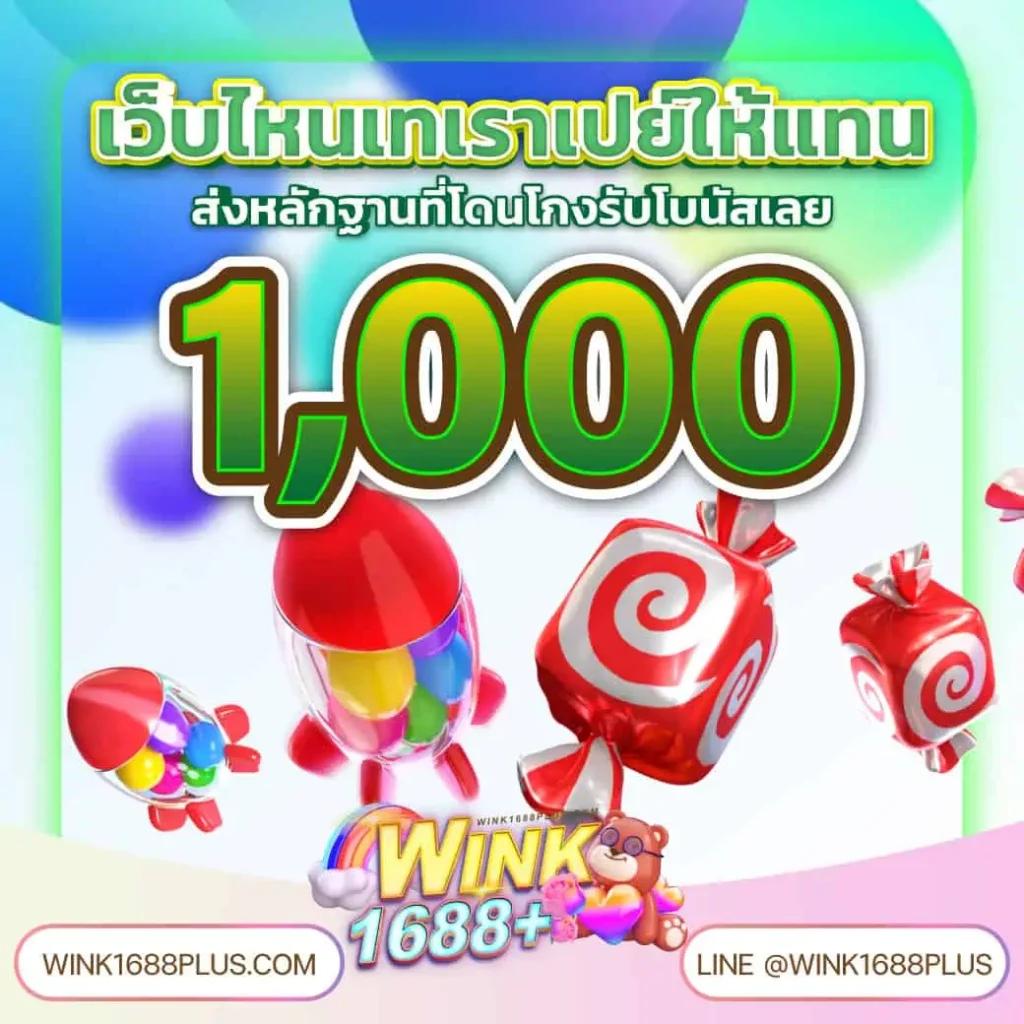 63luck เว็บตรง สล็อต ฝากถอนออโต้ ไม่ผ่านเอเย่นต์ 2026