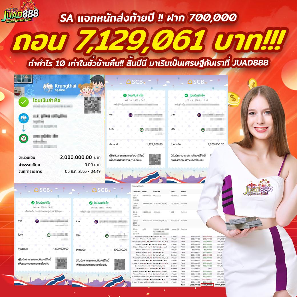 65bet เว็บตรง สล็อต ฝากถอนออโต้ ไม่ผ่านเอเย่นต์ 2026