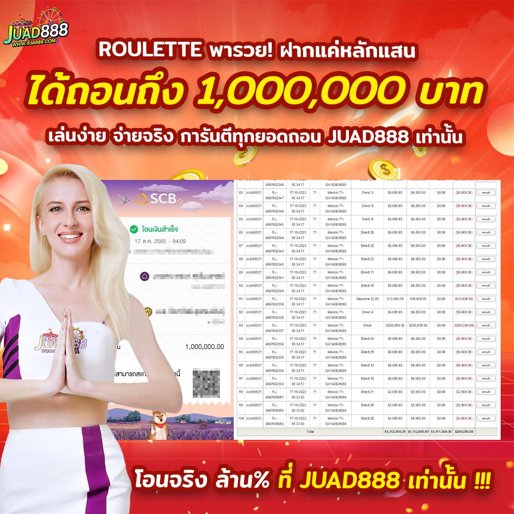 65vip เว็บตรง สล็อต ฝากถอนออโต้ ไม่ผ่านเอเย่นต์ 2026