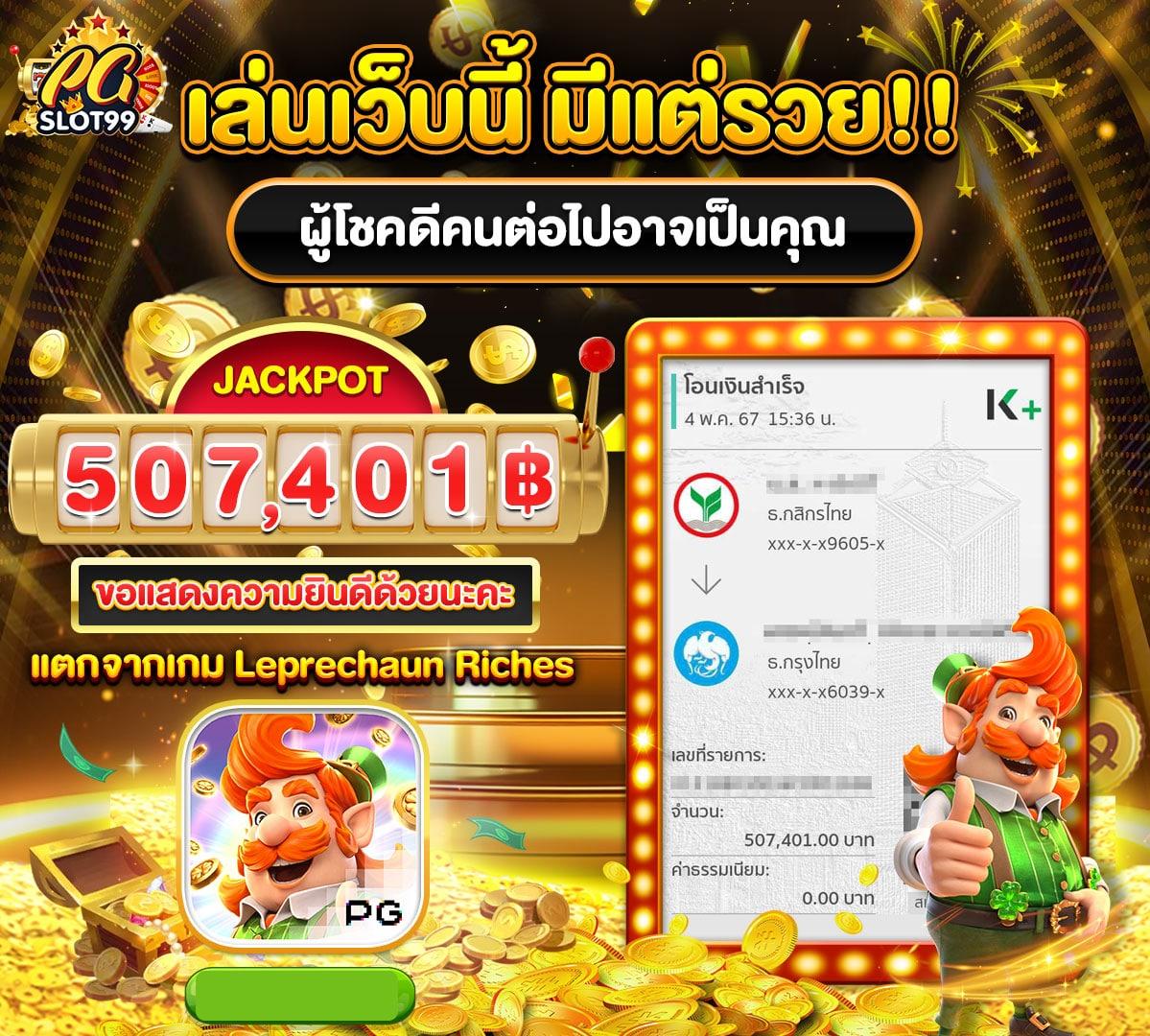 666pg เว็บตรงสล็อต ฝากถอนออโต้ ไม่ผ่านเอเย่นต์ 2026