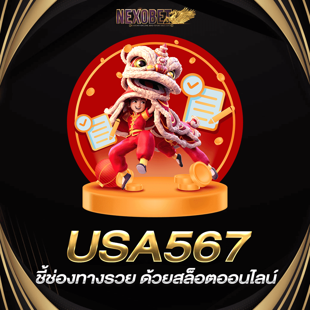 75r com เข้าสู่ระบบ เว็บตรง สล็อต ฝากถอนออโต้ ไม่ผ่านเอเย่นต์ 2026
