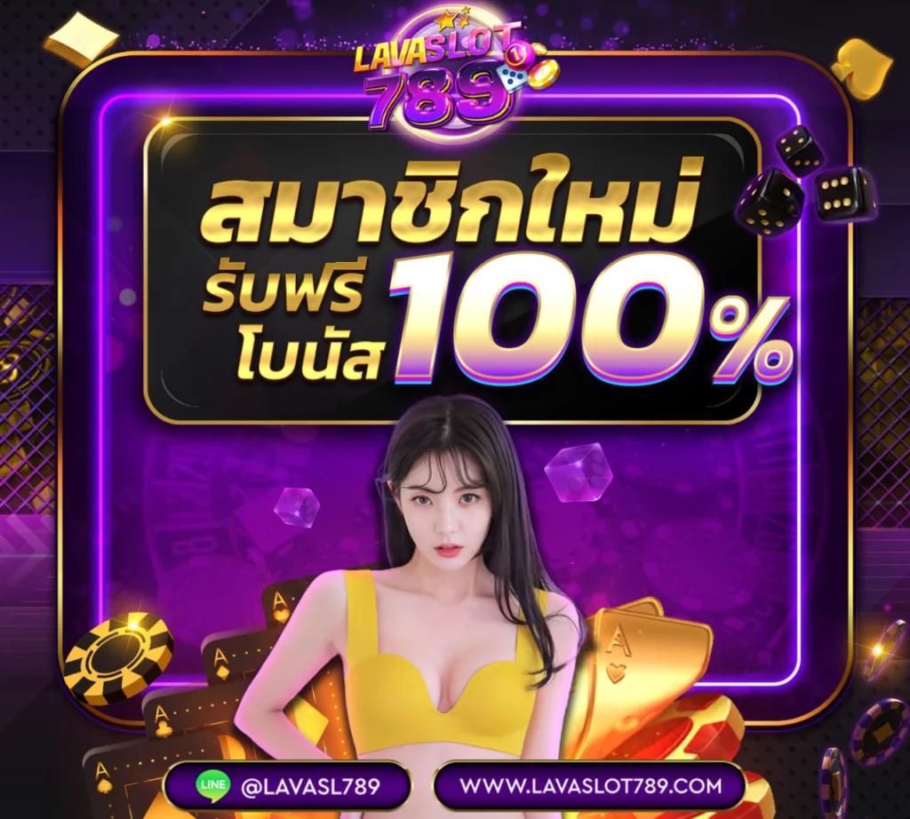 77 ruay เว็บตรง สล็อต ฝากถอนออโต้ ไม่ผ่านเอเย่นต์ 2026