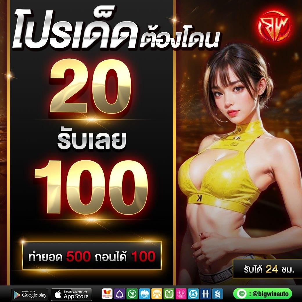 77bet เว็บตรง สล็อต ฝากถอนออโต้ ไม่ผ่านเอเย่นต์ 2026