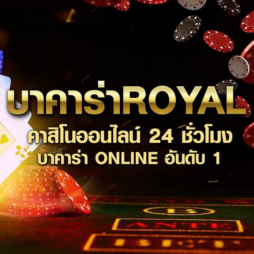 77w เว็บตรง สล็อต ฝากถอนออโต้ ไม่ผ่านเอเย่นต์ 2026