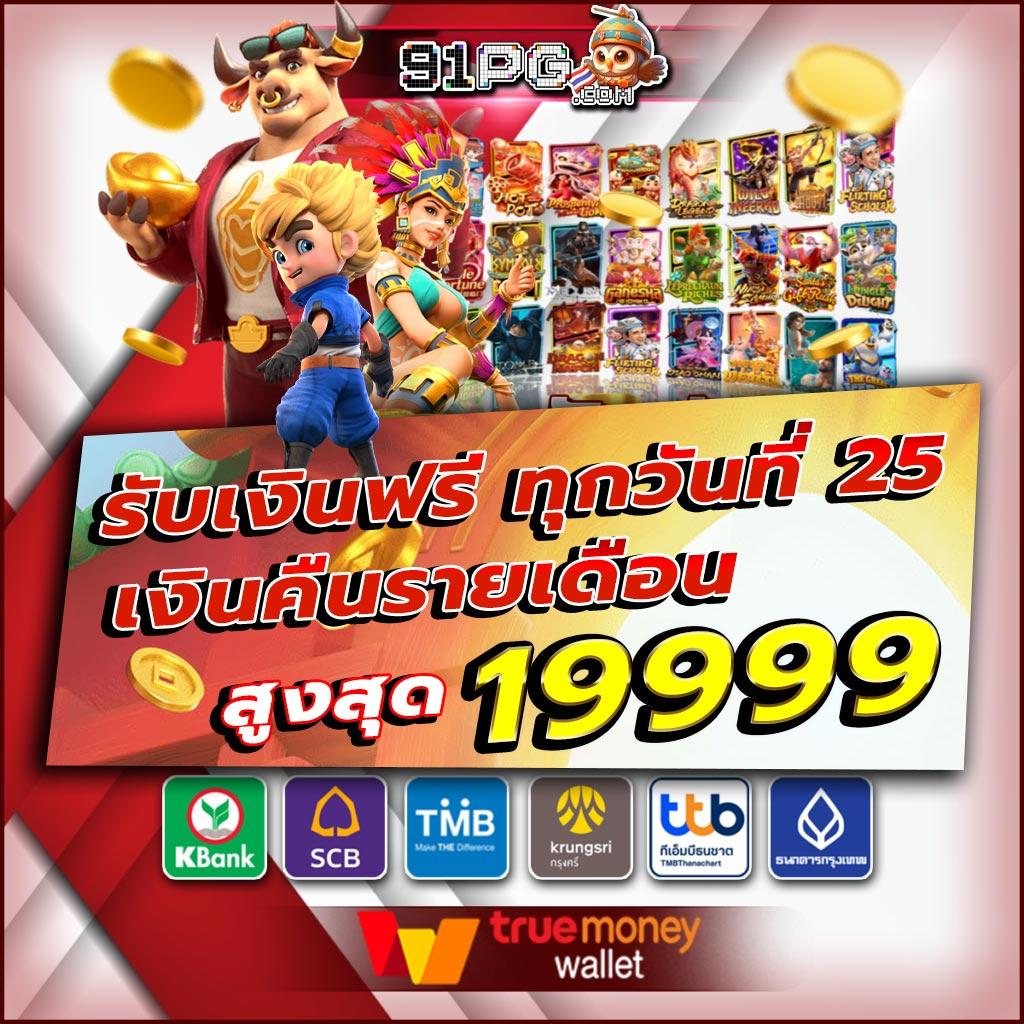 789bat เว็บตรง สล็อต ฝากถอนออโต้ไม่ผ่านเอเย่นต์ 2026