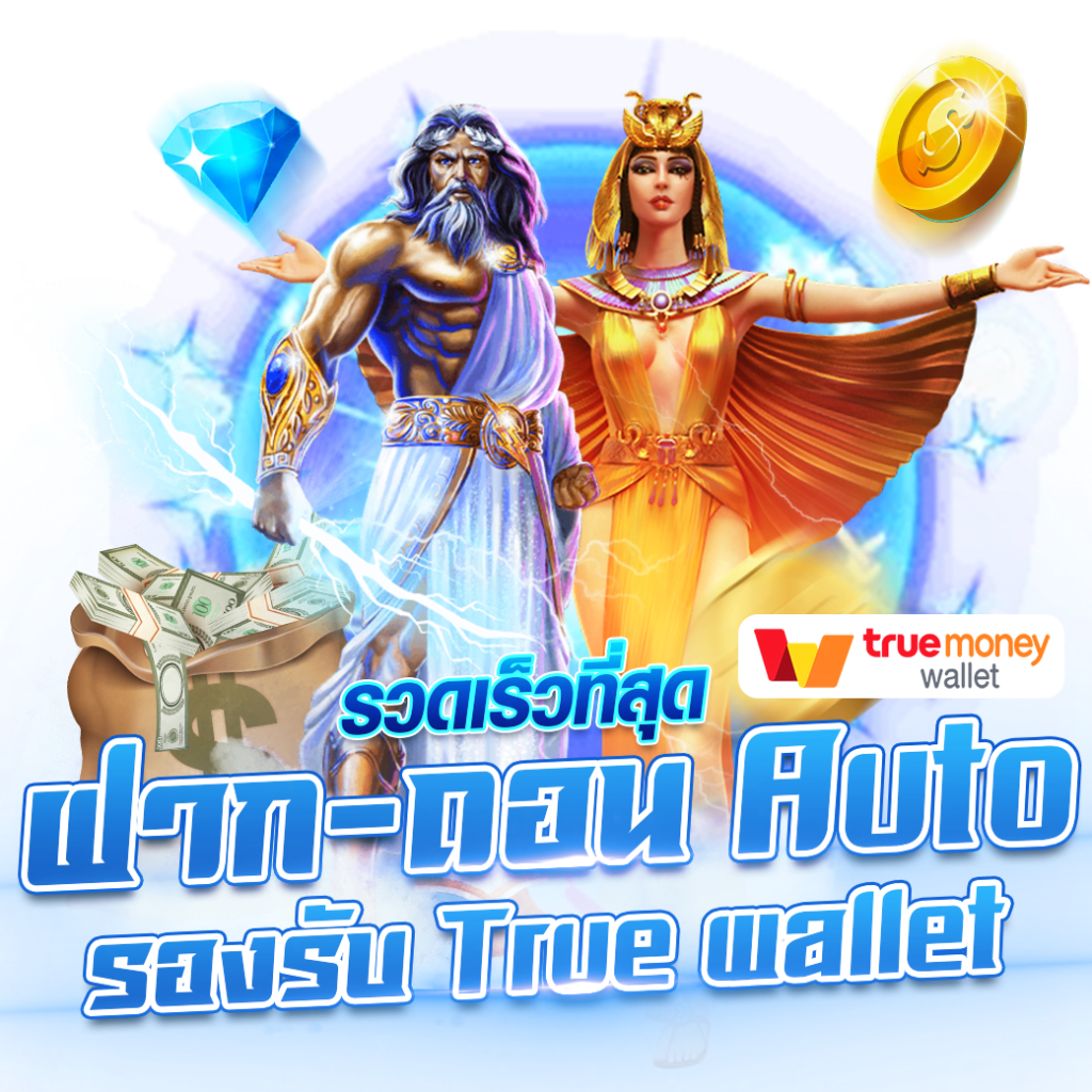 789bet เข้าสู่ระบบ เว็บตรง สล็อต ฝากถอนออโต้ ไม่ผ่านเอเย่นต์ 2026