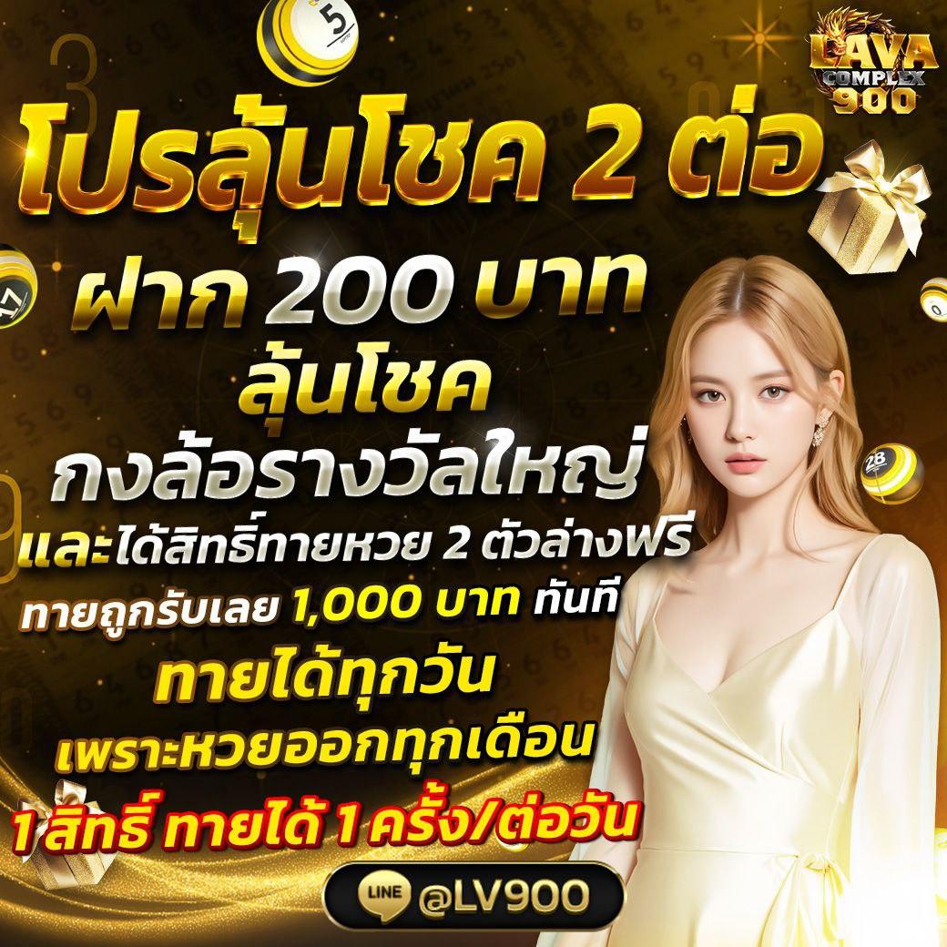 7m888 เว็บตรง สล็อต ฝากถอนออโต้ไม่ผ่านเอเย่นต์ 2026