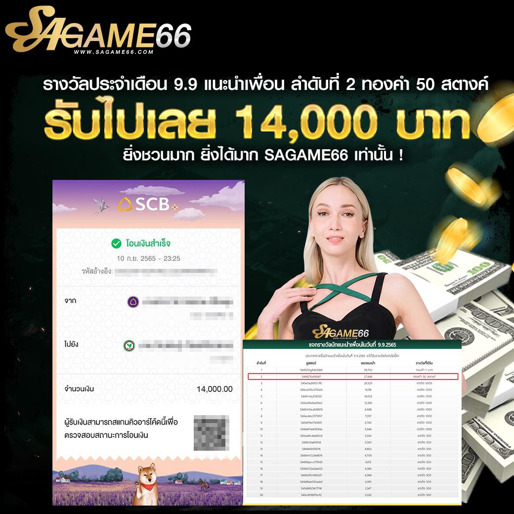 7mth สล็อต เว็บตรง ฝากถอนออโต้ ไม่ผ่านเอเย่นต์ 2026