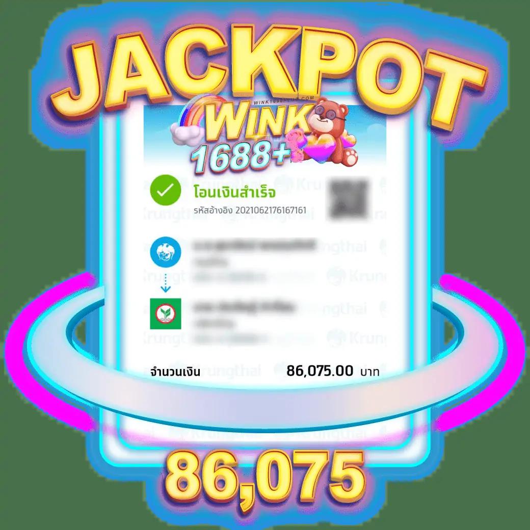 888all เว็บตรง สล็อต ฝากถอนออโต้ 100% ไม่ผ่านเอเย่นต์ 2026