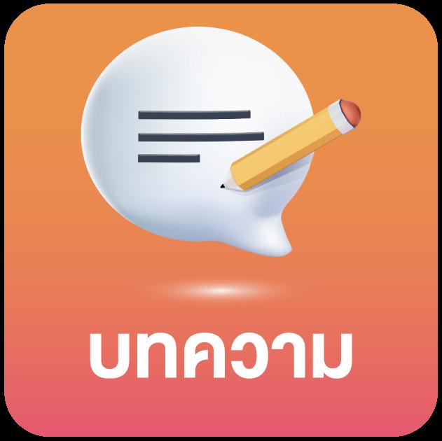 911plus เว็บตรง สล็อต ฝากถอนออโต้ ไม่ผ่านเอเย่นต์ 2026