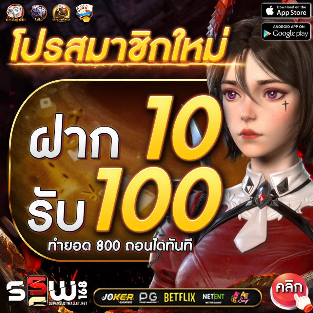 999 เว็บตรง สล็อต ฝากถอนออโต้ ไม่ผ่านเอเย่นต์ 2026