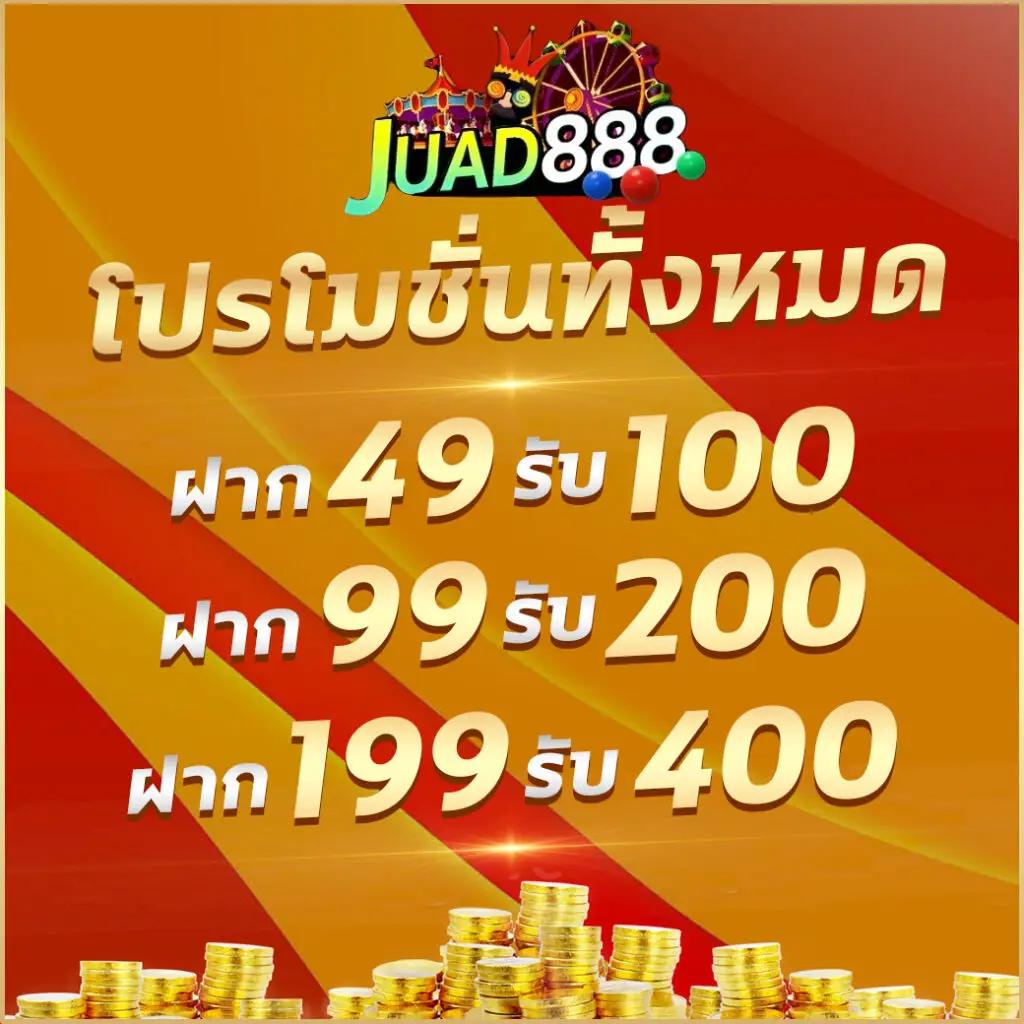 aden168 เว็บตรง สล็อต ฝากถอนออโต้ ไม่ผ่านเอเย่นต์ 2026