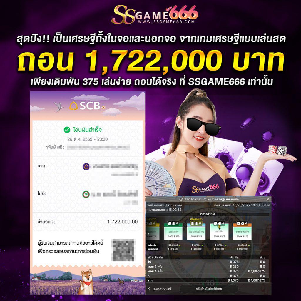 agen108 เว็บตรง สล็อต ฝากถอนออโต้ ไม่ผ่านเอเย่นต์ 2026