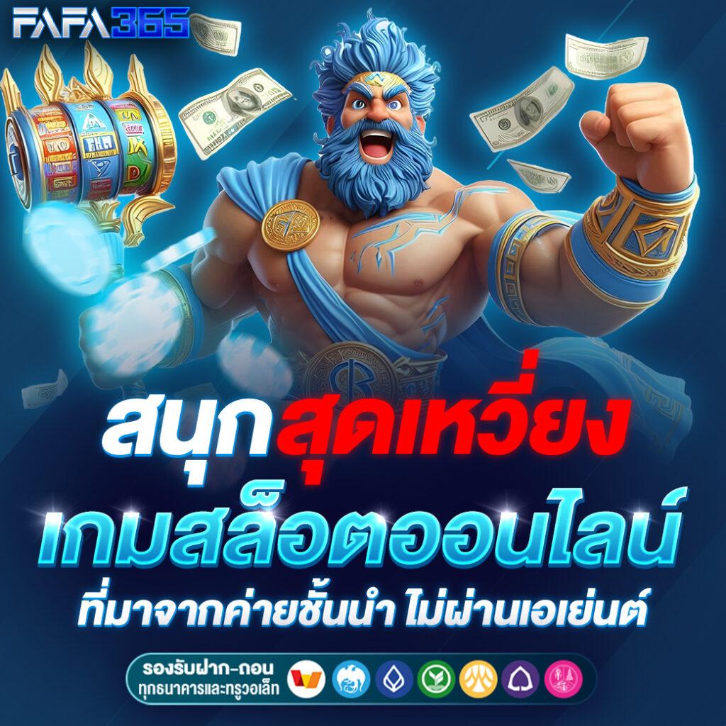 ajm789 เว็บตรงสล็อต ฝากถอนออโต้ไม่ผ่านเอเย่นต์ 2026