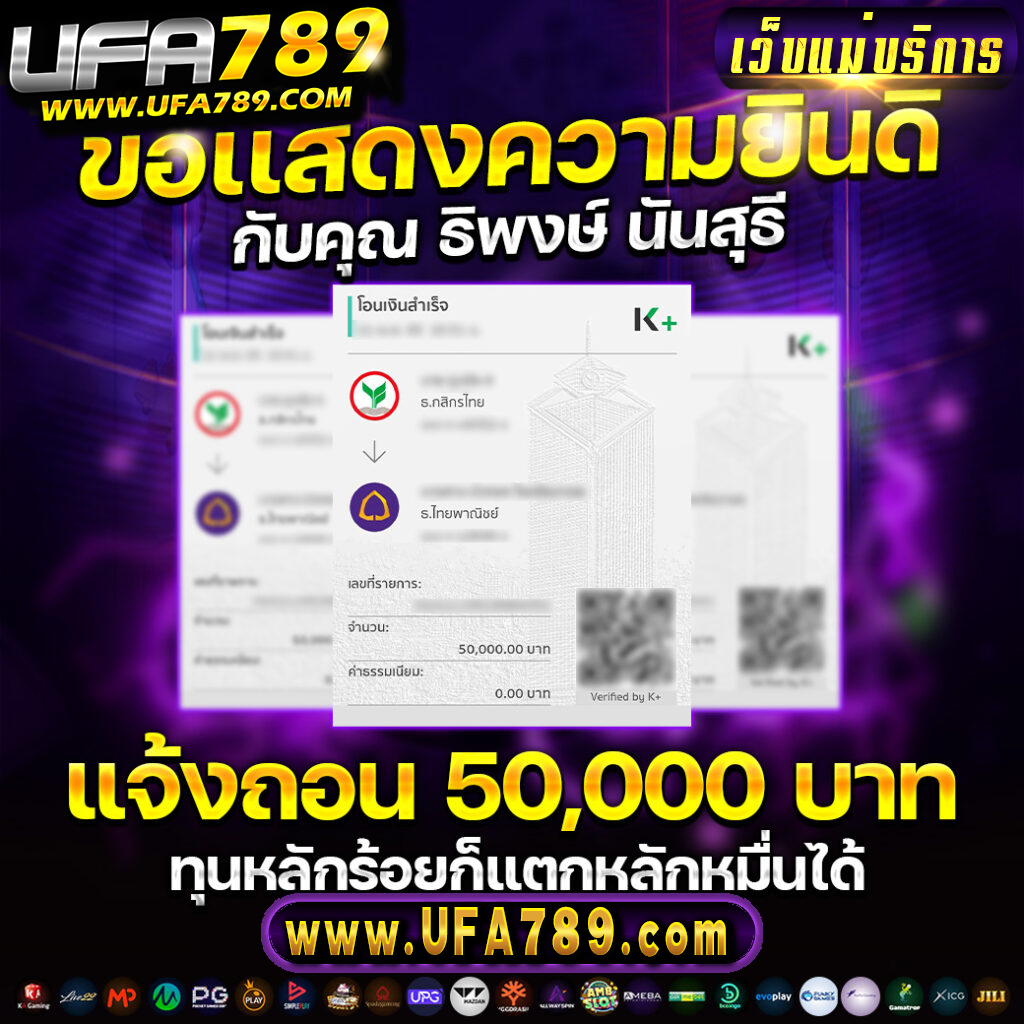 ak77 เว็บตรง สล็อต ฝากถอนออโต้ ไม่ผ่านเอเย่นต์ 2026