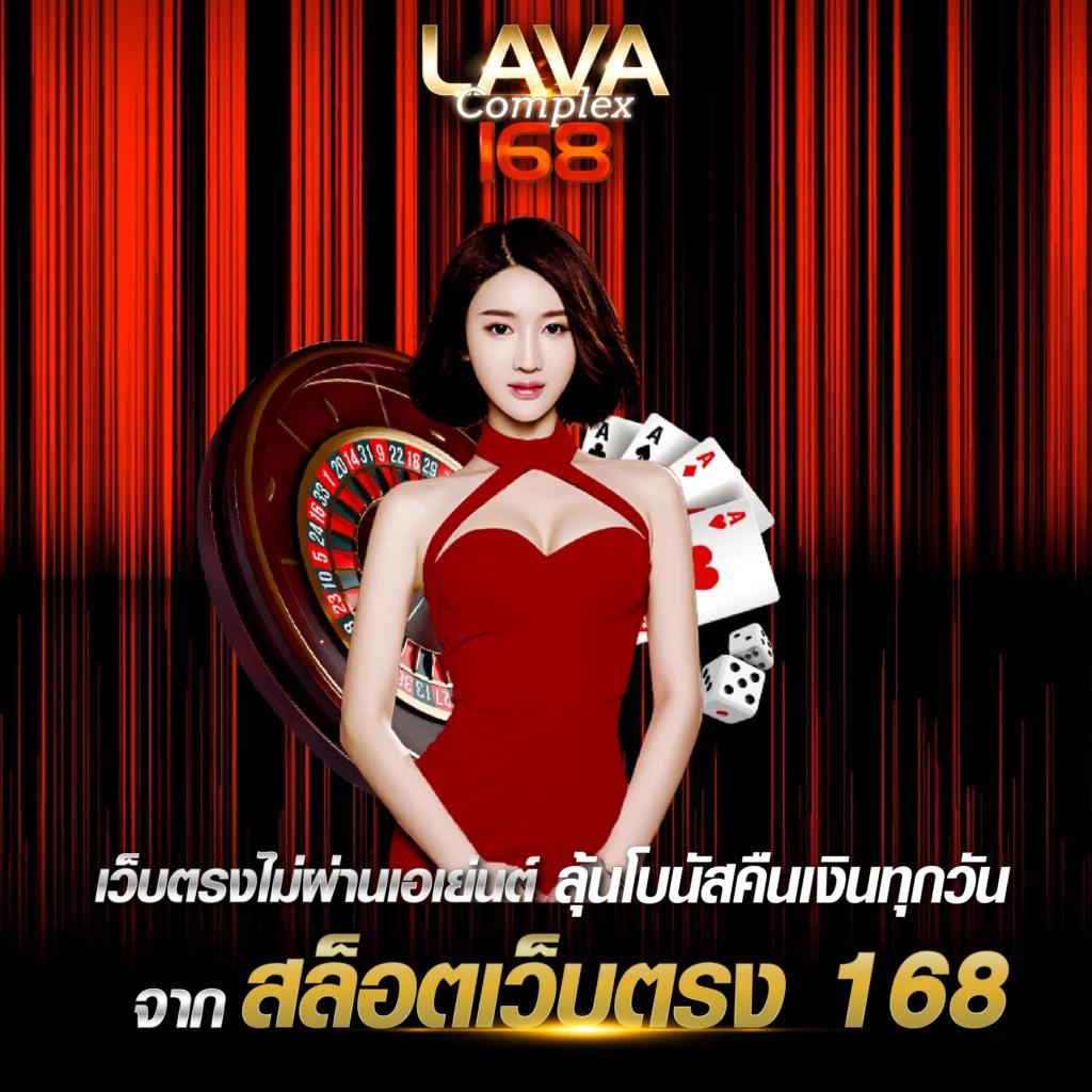 akabet168 เว็บตรง สล็อต ฝากถอนออโต้ ไม่ผ่านเอเย่นต์ 2026