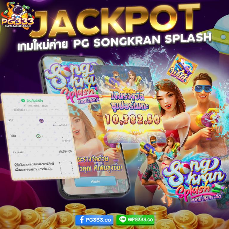 akabetvip สล็อต เว็บตรง ฝากถอนออโต้ ไม่ผ่านเอเย่นต์ 2026