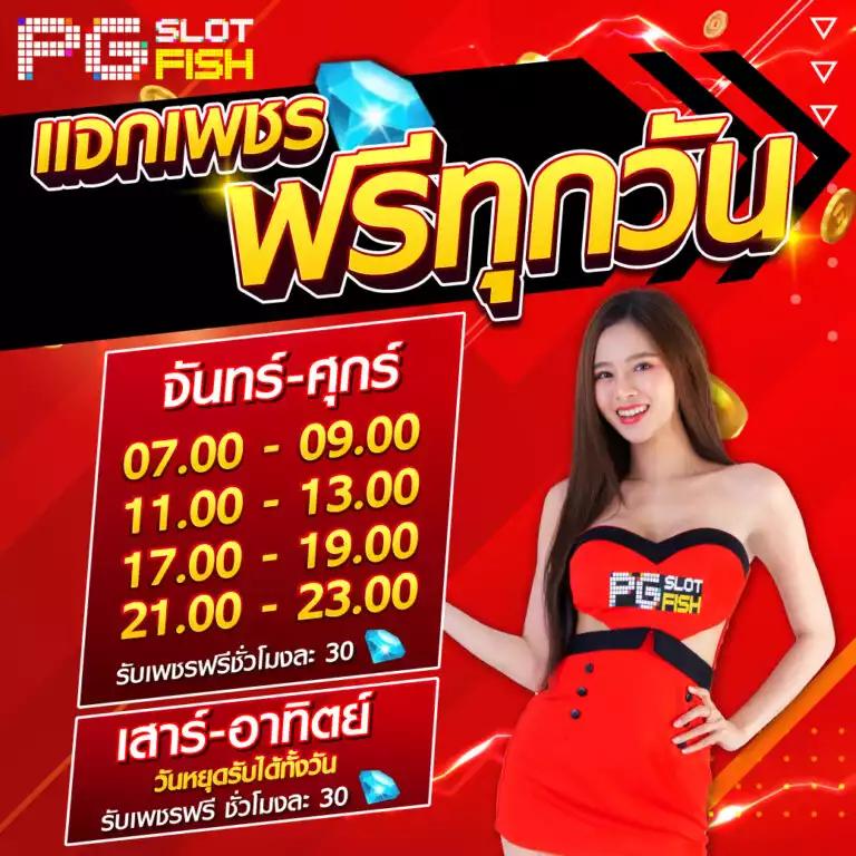 allstar23 เว็บตรง สล็อต ฝากถอนออโต้ ไม่ผ่านเอเย่นต์ 2026