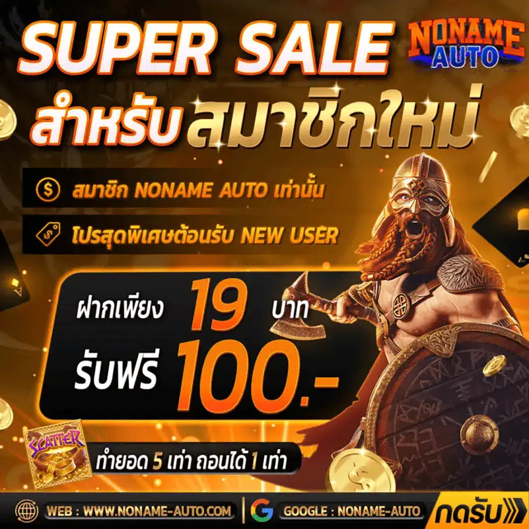 allure168 เว็บตรง สล็อต ฝากถอนออโต้ ไม่ผ่านเอเย่นต์ 2026