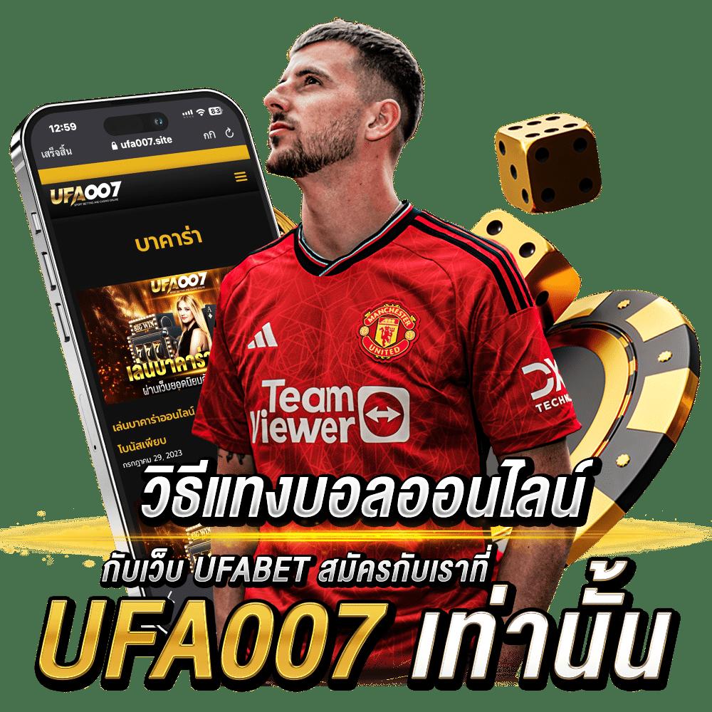amata1688 เว็บตรง สล็อต ฝากถอนออโต้ ไม่ผ่านเอเย่นต์ 2026