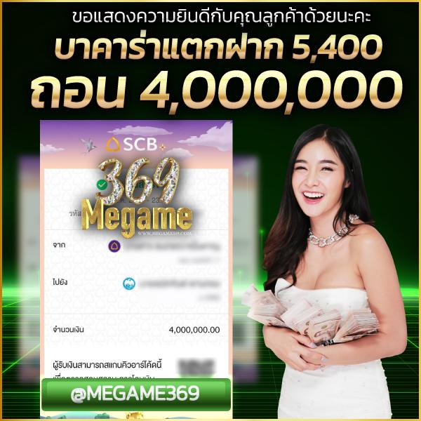 ambo1 เว็บตรงสล็อต ฝากถอนออโต้ ไม่ผ่านเอเย่นต์ 2026