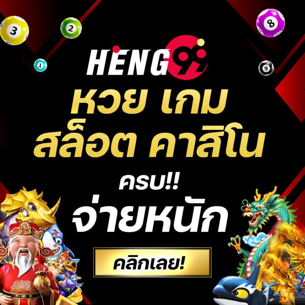 aox69 เว็บตรง สล็อต ฝากถอนออโต้ ไม่ผ่านเอเย่นต์ 2026