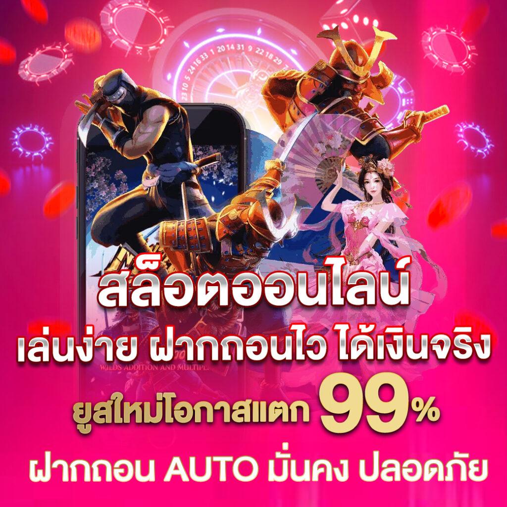 apollopg เว็บตรง สล็อต ฝากถอนออโต้ ไม่ผ่านเอเย่นต์ 2026