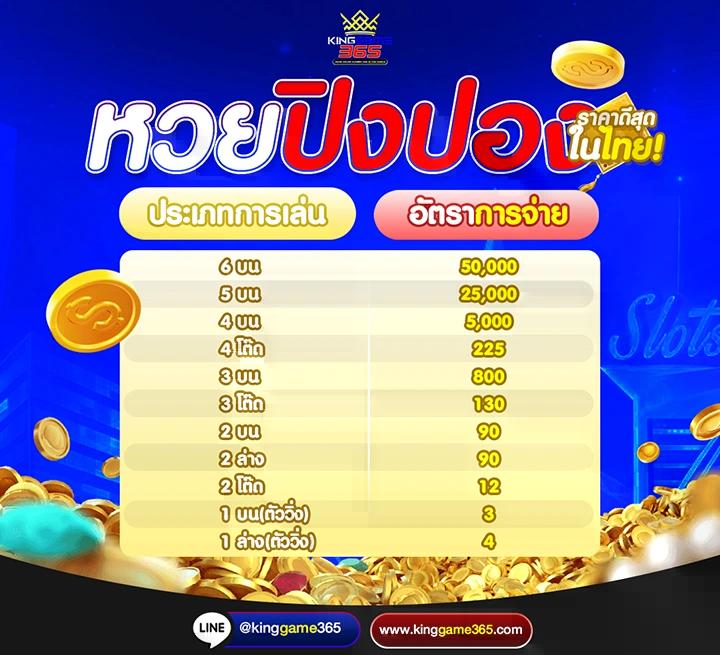 askmebet เว็บตรง สล็อต ฝากถอนออโต้ ไม่ผ่านเอเย่นต์ 2026