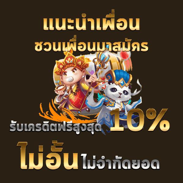 autosbet เว็บตรง สล็อต ฝากถอนออโต้ ไม่ผ่านเอเย่นต์ 2026