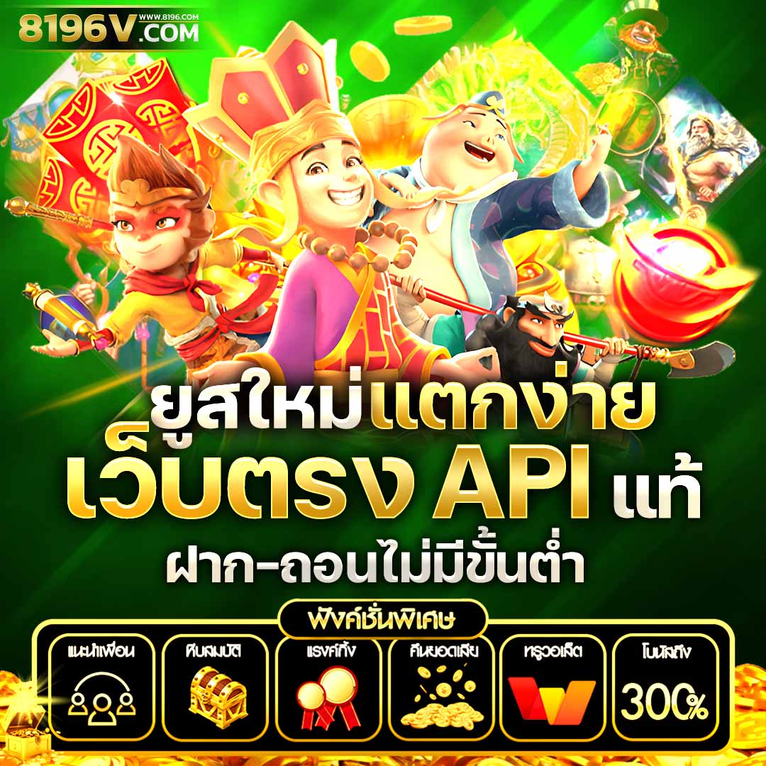 bar4bet เว็บตรง สล็อต ฝากถอนออโต้ ไม่ผ่านเอเย่นต์ 2026