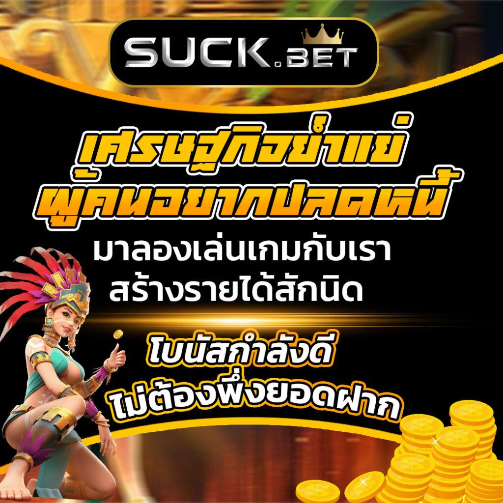 bcr99th เว็บตรง สล็อต ฝากถอนออโต้ 2026