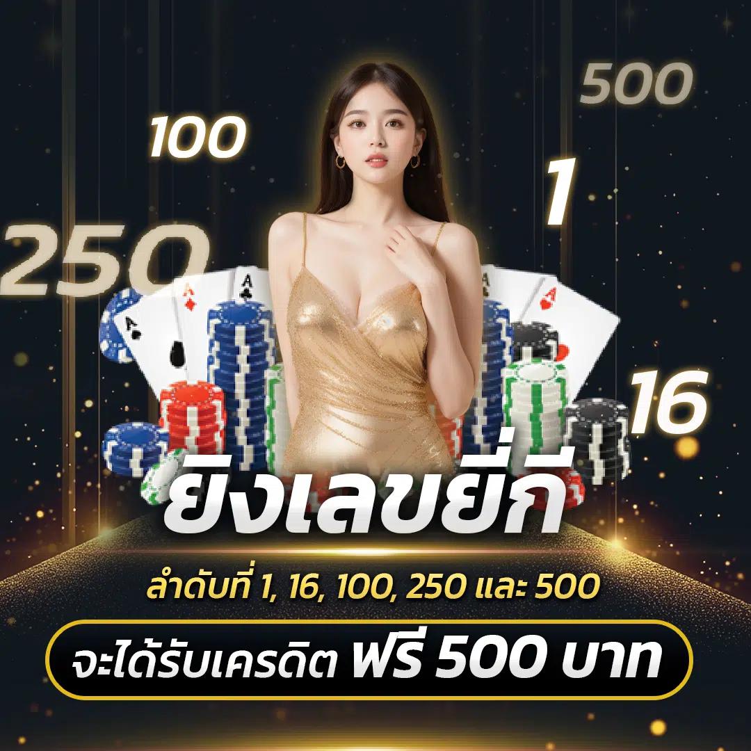beo555 เว็บตรง สล็อต ฝากถอนออโต้ ไม่ผ่านเอเย่นต์ 2026