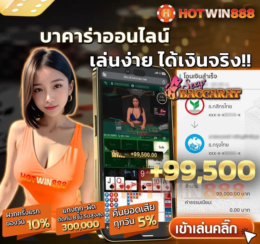 beo89 เว็บตรง สล็อต ฝากถอนออโต้ ไม่ผ่านเอเย่นต์ 2026